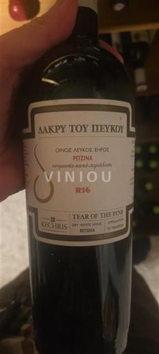 Macedonia Rapsani Kechris Tear of the Pine Nemilésimat