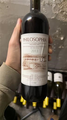 Macedonia Không được chỉ định Philosophia 2013