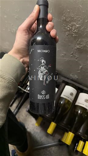 Valle de Tracia No especificado Ross-idi Rubin 2019