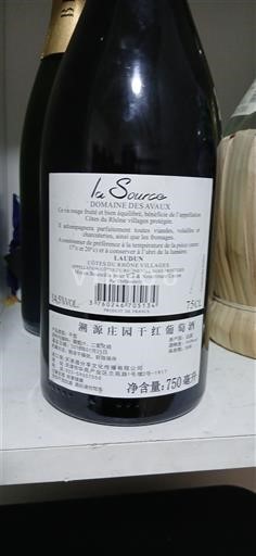 Rhônevallei Côtes-du-rhône-villages Domaine S Avalés La Source Niet-geïntegreerd