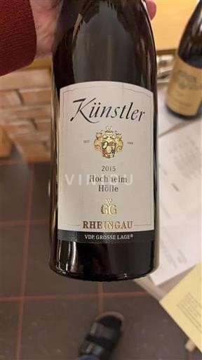 Rheingau Künstler Hochheim Hölle GG 2015