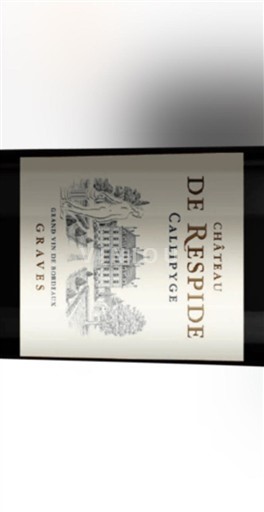 Бордо Ґрав. Château Respide Callipyge 2020