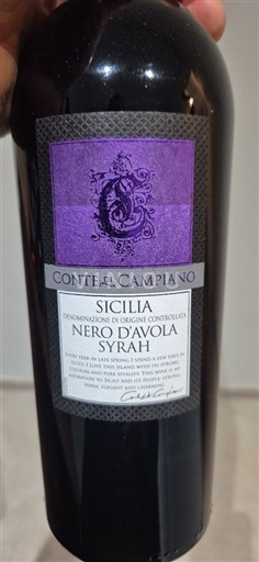 Сицилія Conte di Campiano Без вінтажу