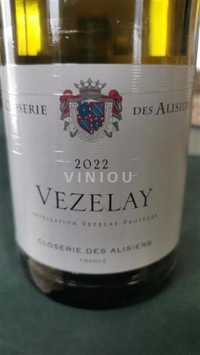 Burgundy Burgundy Vézelay Closerie des Alisiers 2022