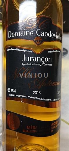 Југозапад Журансон Domaine Capdevielle Noblesse d'Automne 2013