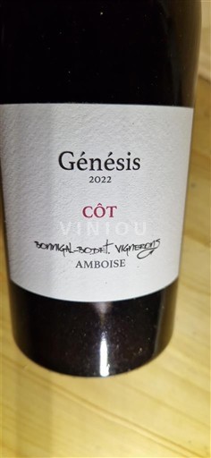 Loire Valley Touraine-Amboise Bonnigal-Bodet Vignerons Génésis 2022