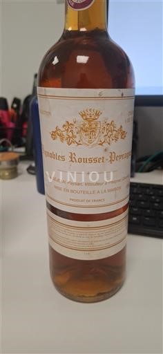 Bordeaux Sauternes Château Arnoux Rousset-Peyraguey Niet-geïntegreerd