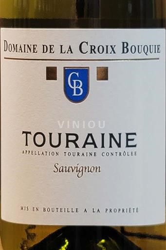Valle della Loira Touraine Domaine La Croix Bouquie 2021
