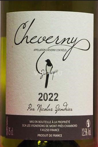 Loire Valley Cheverny Cheverny (Nicolas Gendrier) 2022