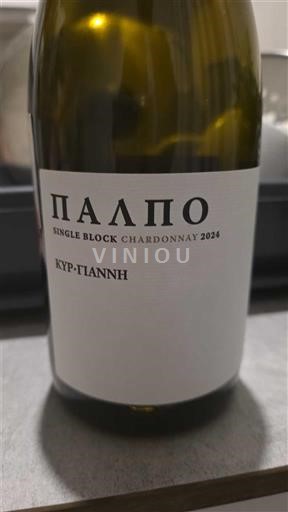 Macedonia Không được chỉ định Kir-Yianni Palpo Single Block Chardonnay 2024