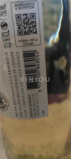 Provence La Cave des Coteaux de Lançon Non Millésimé