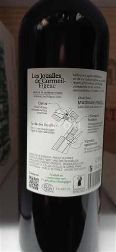 Bordeaux Saint-Émilion Château Magnan-Figeac Les Joualles de Cormeil-Figeac 2020