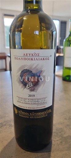 Trung tâm Hy Lạp Attica Ktima Chatzimichalis Lefkos Polypoikiliakos 2019