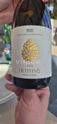 Commandaria Kyperounda Winery Petritis 2024