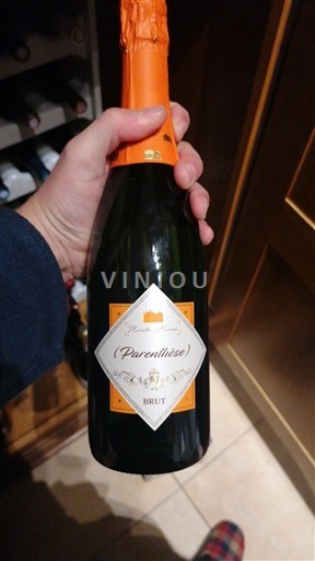 Loire Valley Crémant de Loire Veuve Amiot Parenthèse 2019