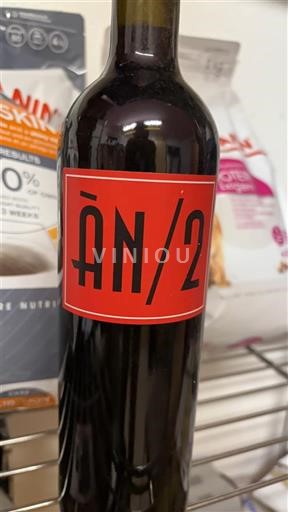 Quần đảo Balearic Không được chỉ định Ànima Negra ÀN/2 Không niên vụ