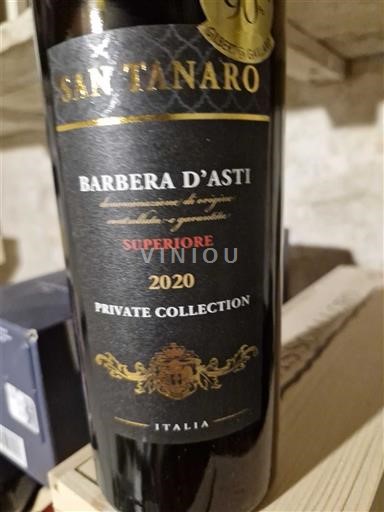Piemonte Barbera d'Asti San Tanaro Private Collection 2020