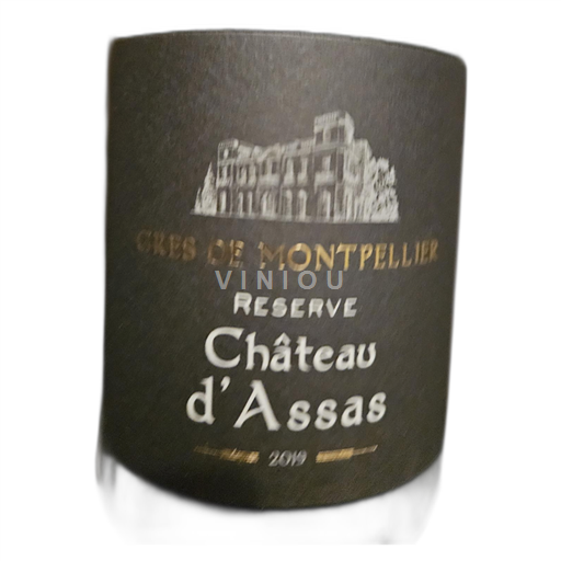 Languedoc Château d'Assas Réserve 2019