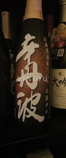 Nagano Ozeki Sake Dry "Karatanba" 2025