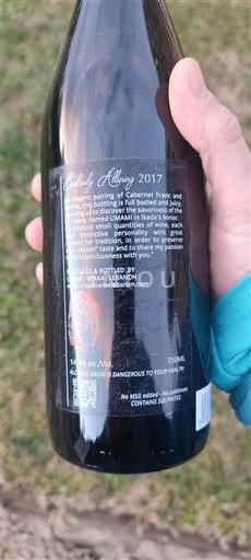 Bekaa Ej specificerat Umami Cabernet Sauvignon 2017