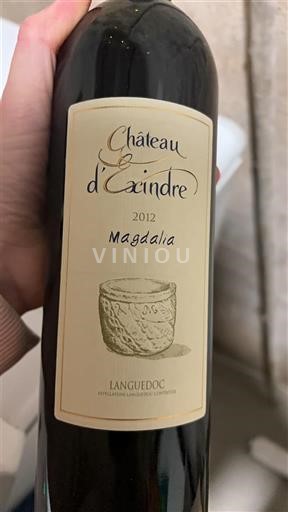 Langvedok Languedoc Château Exindre Magdalia 2012