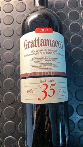 Vinuri Rouge sec Vendemmia 35 Grattamacco 2017 Italia Toscana Nespecificat DOC