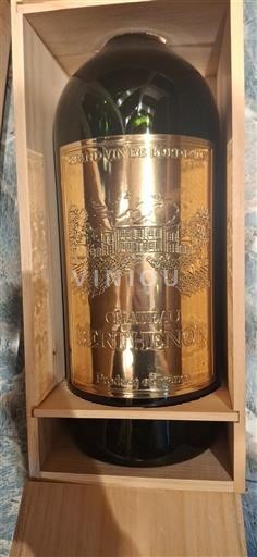 Bordeaux Blaye Château Berthenon 2020