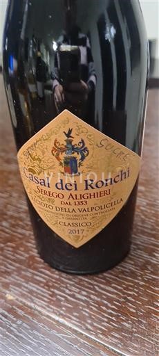 Vénétie Không được chỉ định Serego Alighieri Casal dei Ronchi 2017