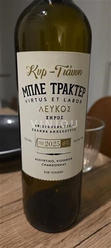 Macedonia Không được chỉ định Kir-Yianni Ble Trakter (Blue Tractor) 2025