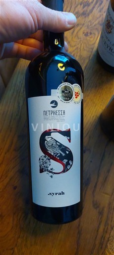 Macedonia Không được chỉ định Petressa S 2022