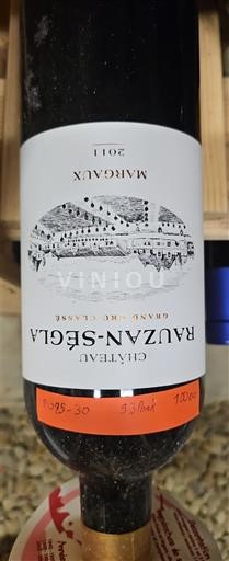 Bordeaux Margaux Grand Cru Château Rauzan-Ségla 2011