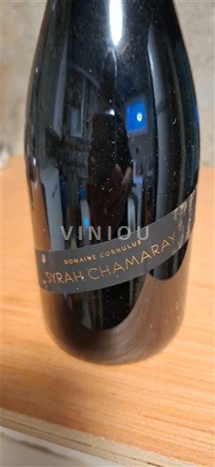 Valais Valais AOC Domaine Cornulus Syrah Chamaray 2014