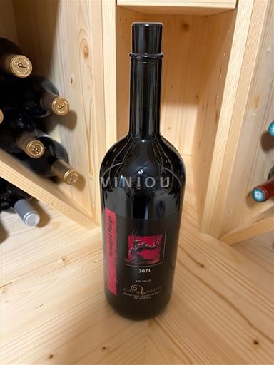 Valais Valais AOC Cave des Amis Humagne Rouge 2021