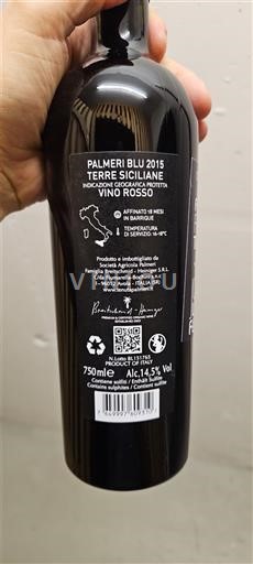 Сицилія Терре Січіліане Palmeri Blu 2015