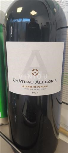 Бордо Лаланд-де-Помроль Château Allegria 2024