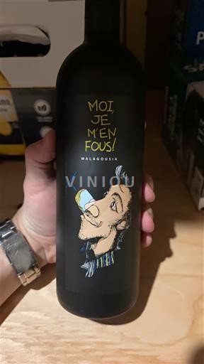 Macedonia Không được chỉ định Moi Je M’en Fous 2023