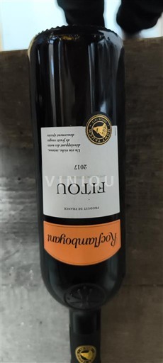 Kakheti Kindzmarauli Kindzmarauli Etioni 2017