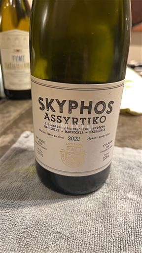 Macedonia Không được chỉ định Skyphos 2022