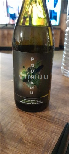 Marlborough Pounamu Special Selection Không niên vụ