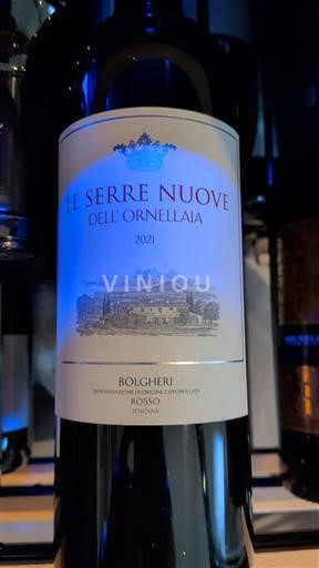 Тоскана Болгері Ornellaia Le Serre Nuove dell'Ornellaia 2021