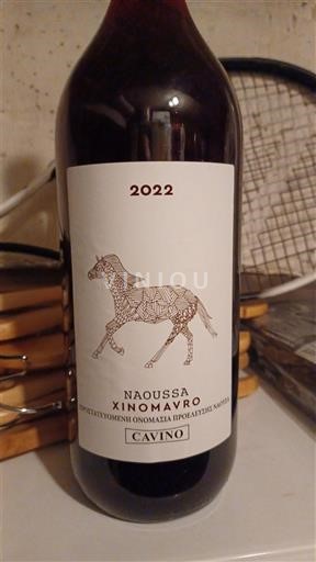 Macedonia Naoussa Cavino 2022