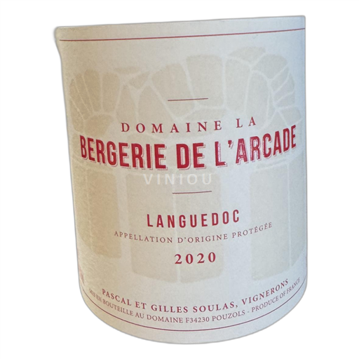 Languedoc bergerie de l'arcade Bergerie de l'arcade 2020