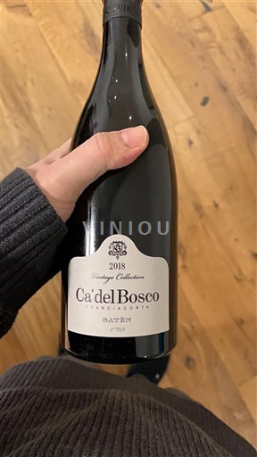 Lombardia Franciacorta Ca' del Bosco Vintage Collection 2018