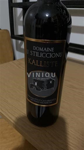 Linguadoca e Rossiglione Val de Cesse Domaine U Stiliccionu Kalliste 2022