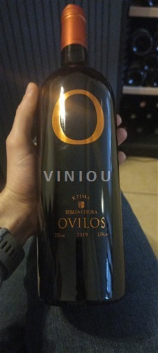 Macedonia Không được chỉ định Ktima Biblia Chora Ovilos 2019