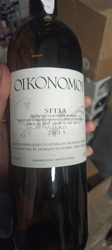 Épiros Zitsa Oikonomoy 2015