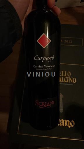 Vénétie Rosso del Veronese Scriani Carpanè - Corvina 2017