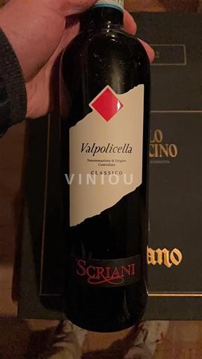 Vénétie Valpolicella Scriani Classico 2022