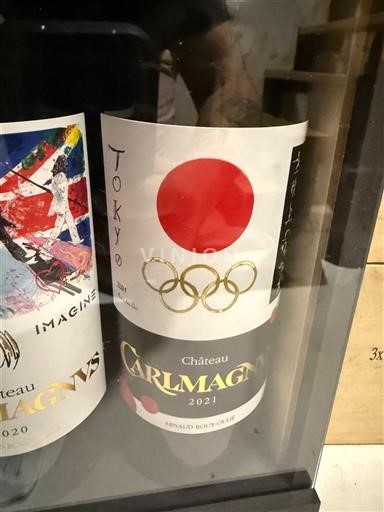 Bordeaux Fronsac Château Carlmagnus Tokyo 2021