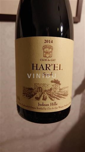 Giu-đêa Giu-đê Clos de Gat Har'el 2014